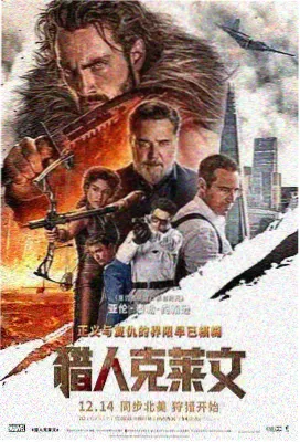 义体维护周期表设定考据